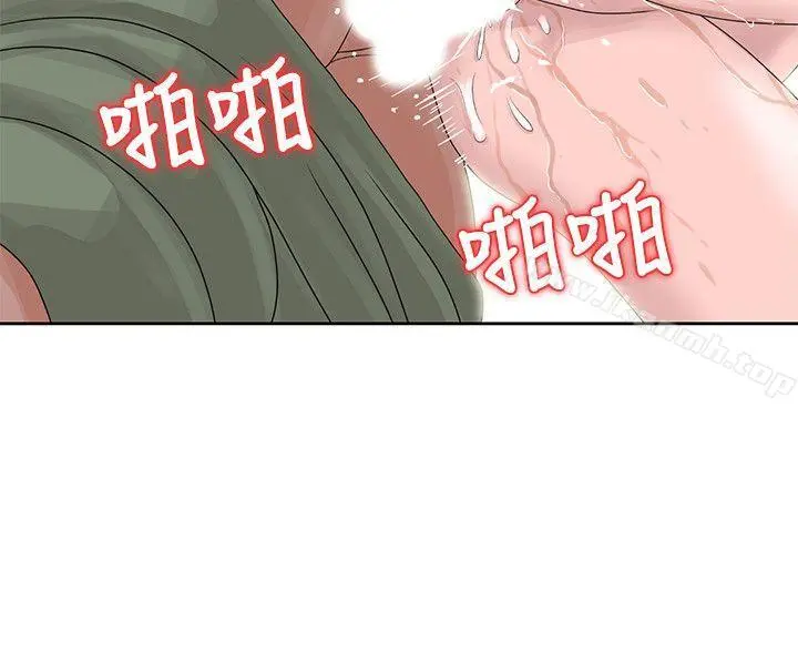嘘！姊姊的诱惑 第8话-我弟在等我 第21页
