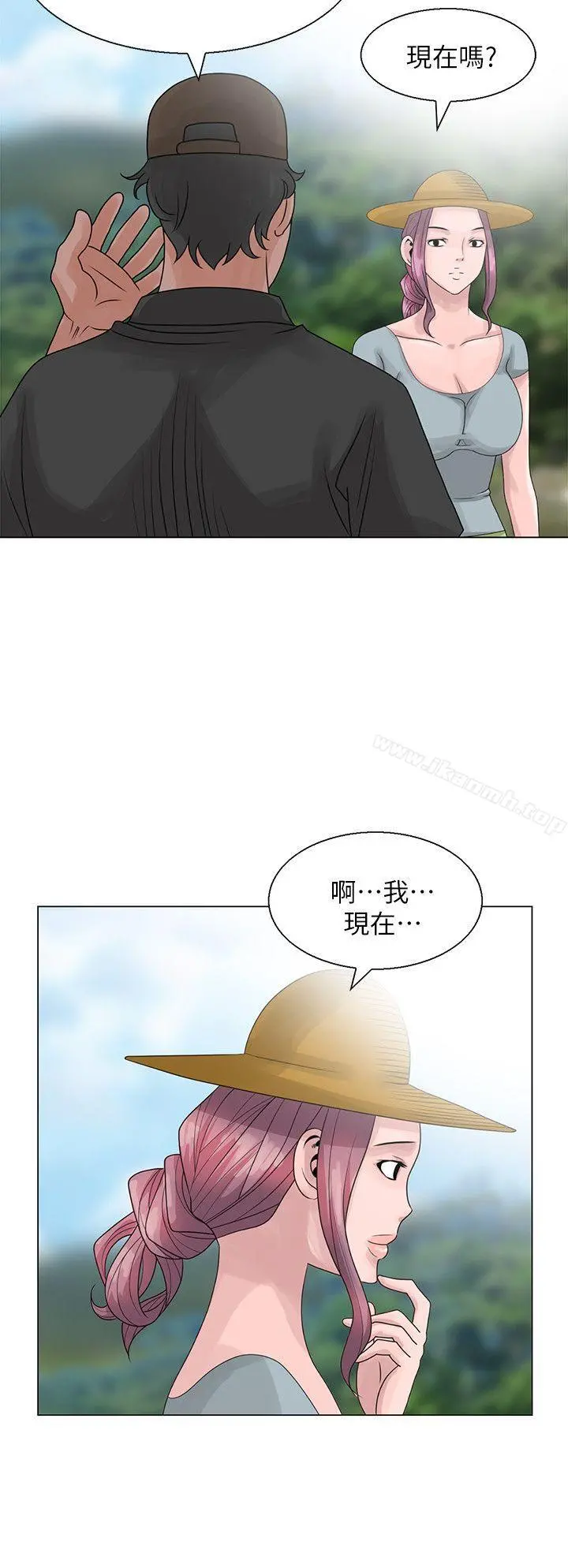 嘘！姊姊的诱惑 第6话-在小溪中 第14页