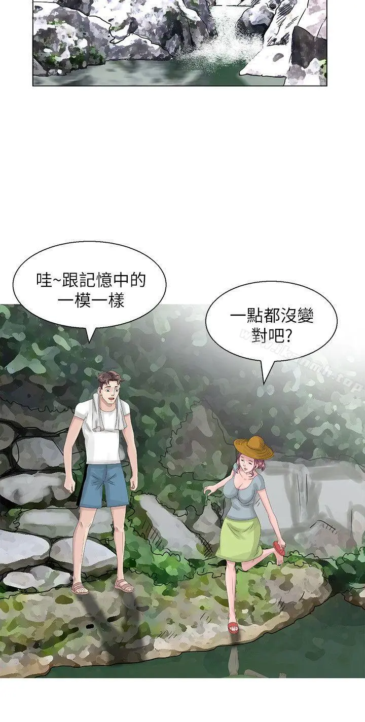 嘘！姊姊的诱惑 第6话-在小溪中 第6页
