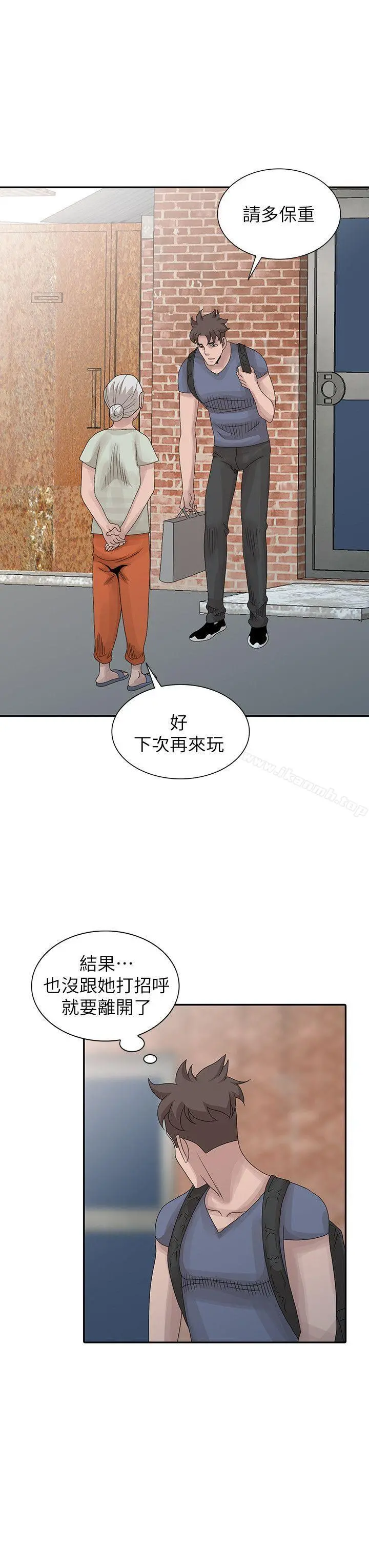 嘘！姊姊的诱惑 第27话-我来满足妳 第20页