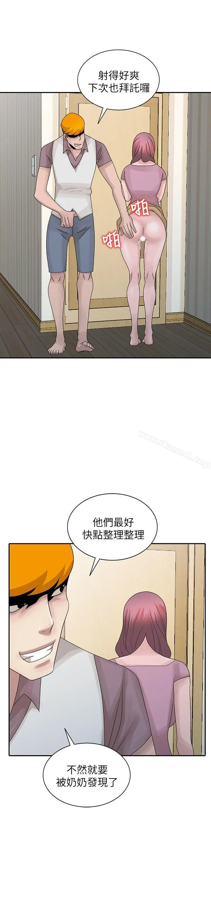 嘘！姊姊的诱惑 第27话-我来满足妳 第18页