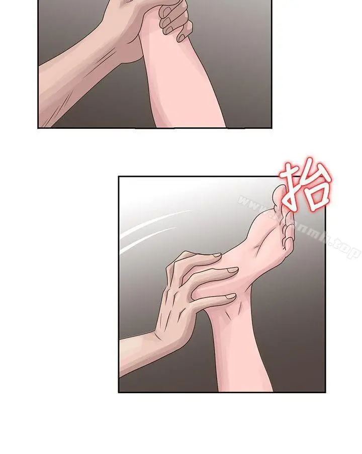 嘘！姊姊的诱惑 第15话-朋友鬼灵精怪的妹妹 第16页