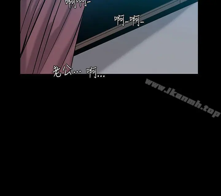 无法停止的甜蜜关係 第33话-最后一天<7> 第9页