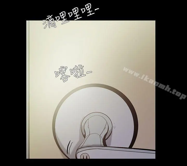 无法停止的甜蜜关係 第38话-阿姨<5> 第2页