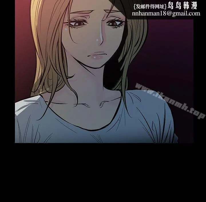 无法停止的甜蜜关係 第42话-朋友的女儿<4> 第7页