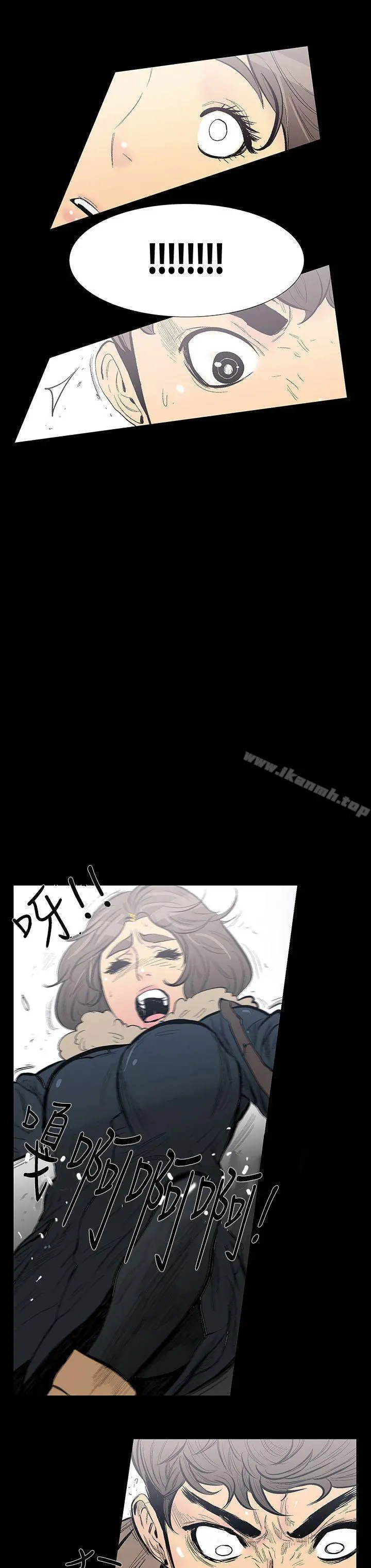 无法停止的甜蜜关係 第8话-朋友的太太<2> 第13页