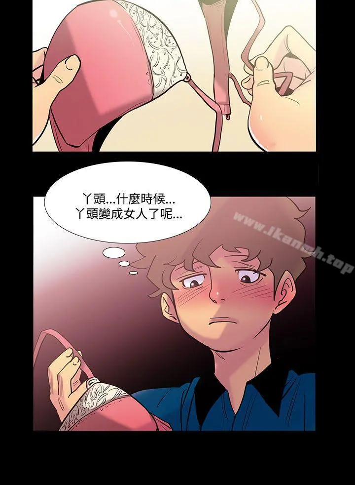 无法停止的甜蜜关係 第39话-朋友的女儿<1> 第8页