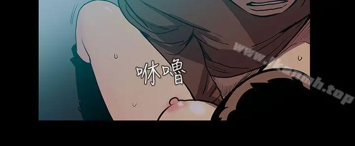 无法停止的甜蜜关係 第49话-夺妻<3> 第13页