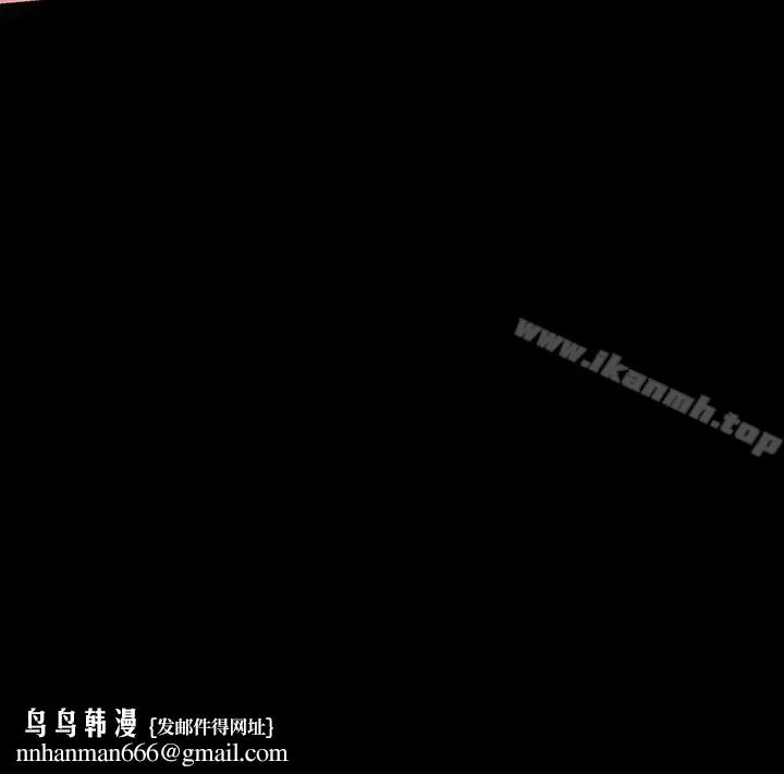 无法停止的甜蜜关係 第34话-阿姨<1> 第12页