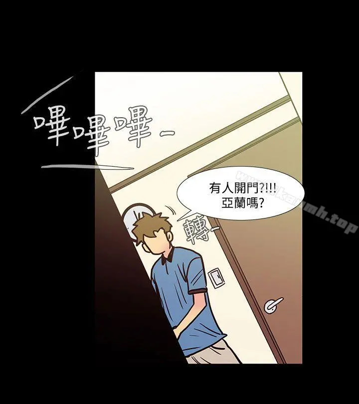 无法停止的甜蜜关係 第40话-朋友的女儿<2> 第5页