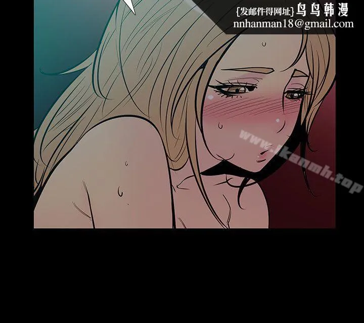无法停止的甜蜜关係 第46话-朋友的女儿<8> 第7页