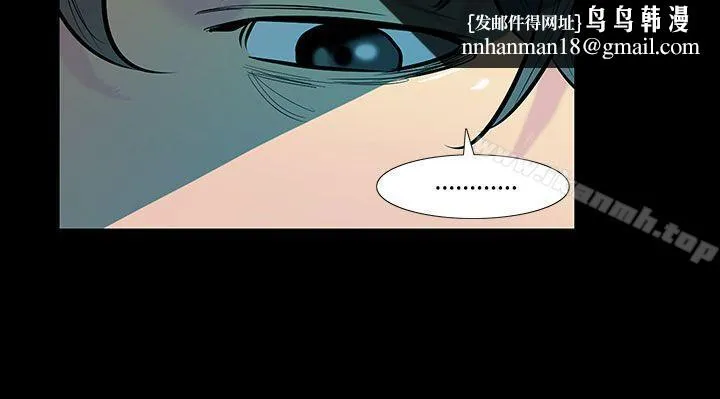 无法停止的甜蜜关係 第43话-朋友的女儿<5> 第6页