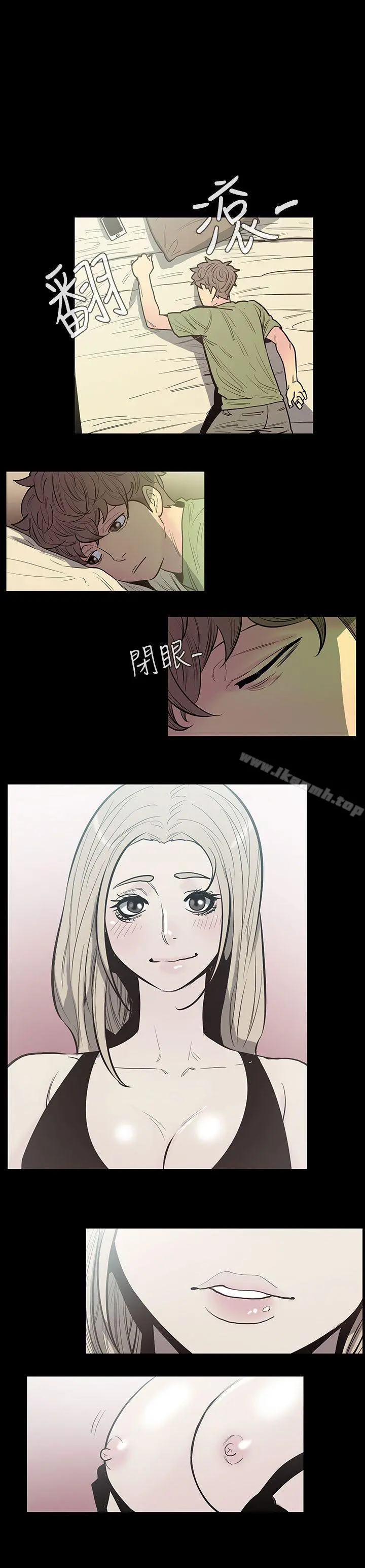 无法停止的甜蜜关係 第43话-朋友的女儿<5> 第9页