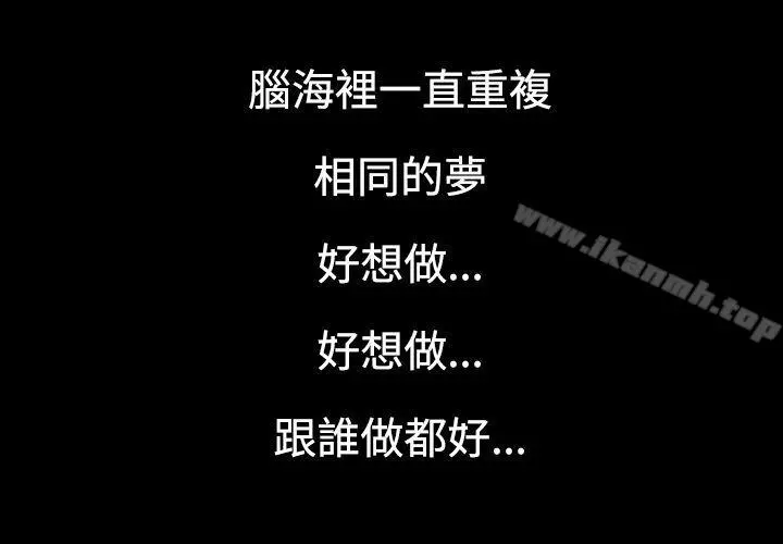 无法停止的甜蜜关係 第1话-继母<1> 第21页