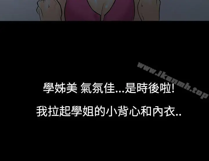 无法停止的甜蜜关係 第1话-继母<1> 第10页