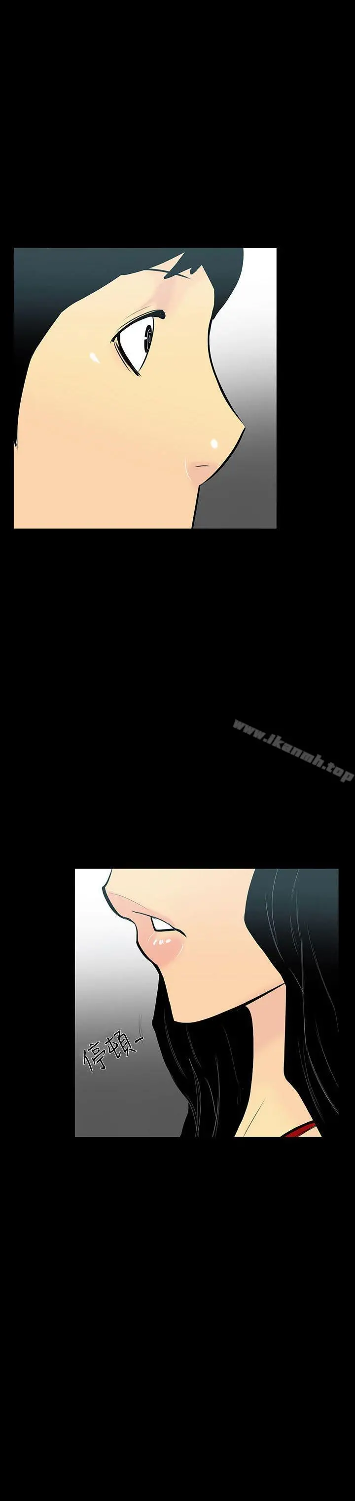 无法停止的甜蜜关係 第5话-继母<5> 第18页