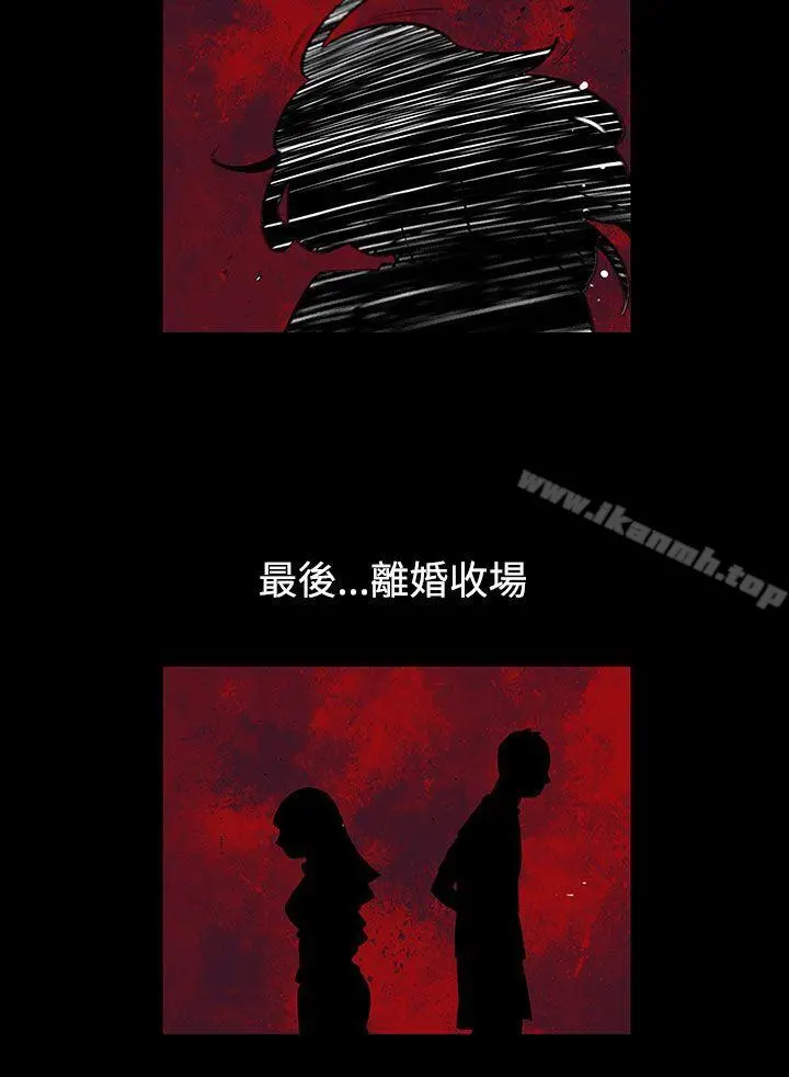 无法停止的甜蜜关係 第55话-夺妻<9> 第12页