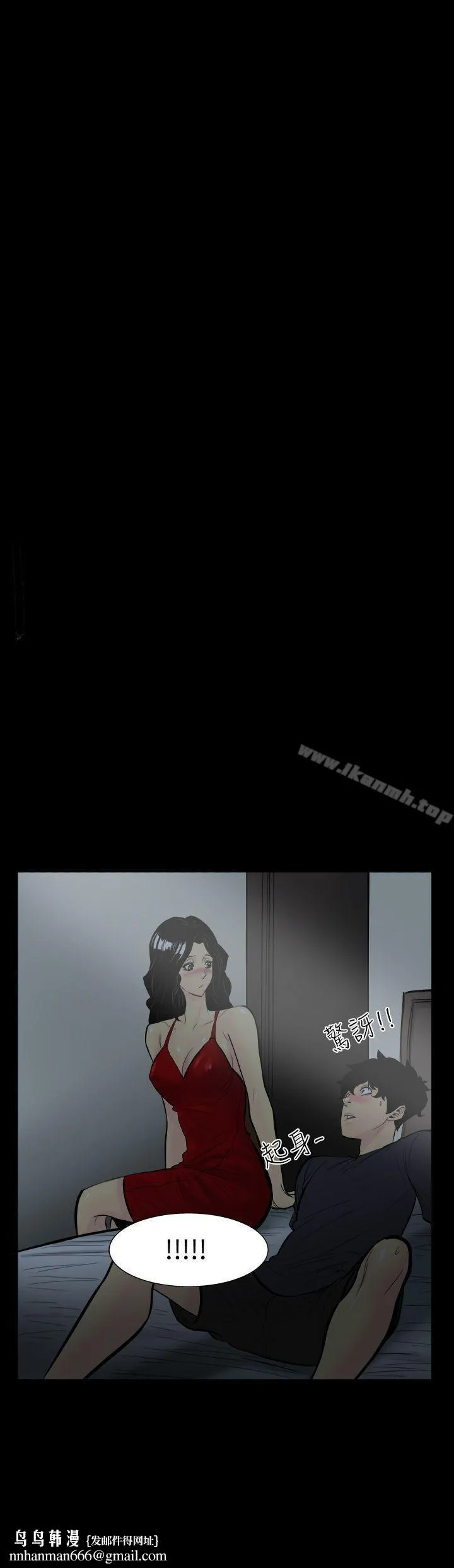 无法停止的甜蜜关係 第3话-继母<3> 第17页