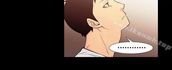 无法停止的甜蜜关係 第53话-夺妻<7> 第4页