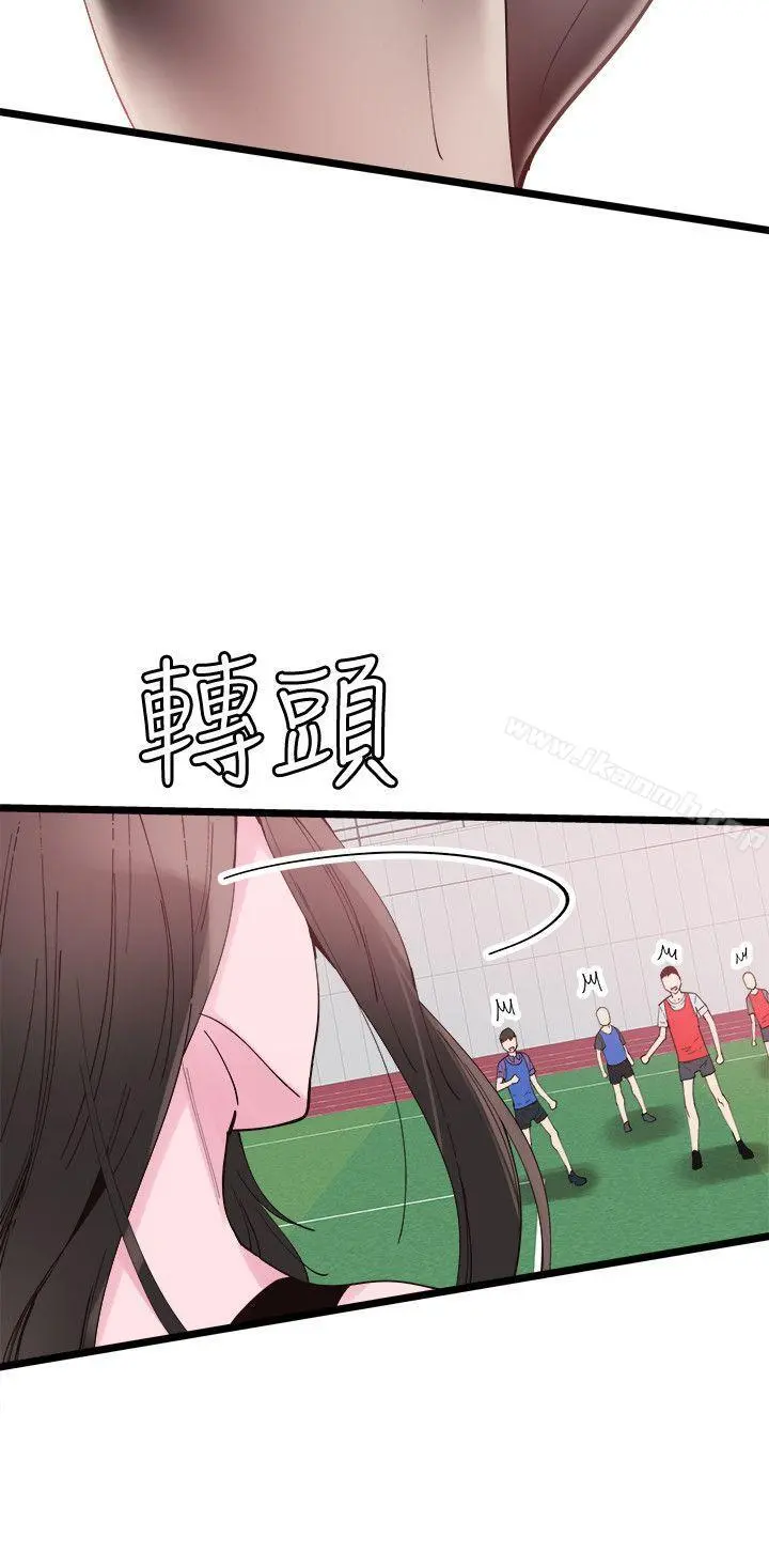 校园LIVE秀 第2话-觊觎李筱菁的一双手 第5页