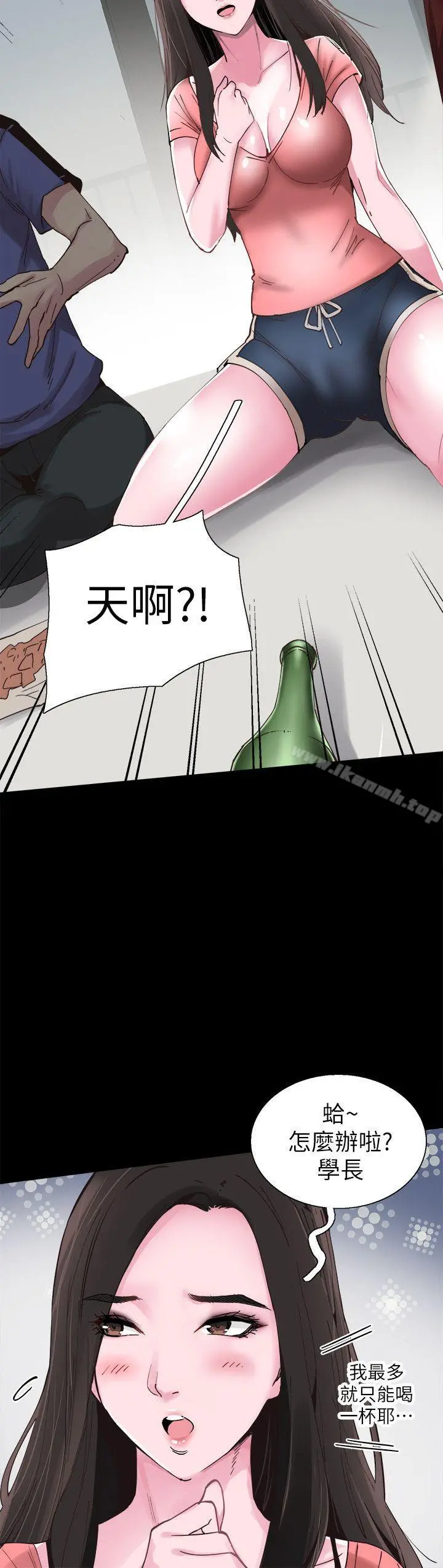 校园LIVE秀 第2话-觊觎李筱菁的一双手 第29页