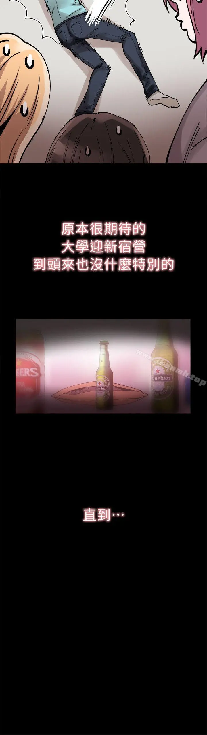 校园LIVE秀 第2话-觊觎李筱菁的一双手 第35页