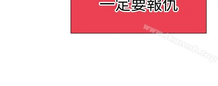 校园LIVE秀 第1话-没礼貌的新生女神 第63页