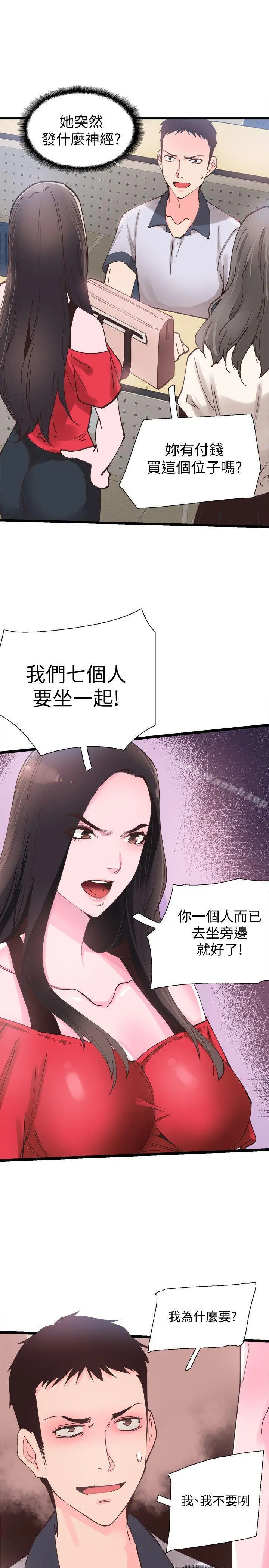 校园LIVE秀 第1话-没礼貌的新生女神 第46页