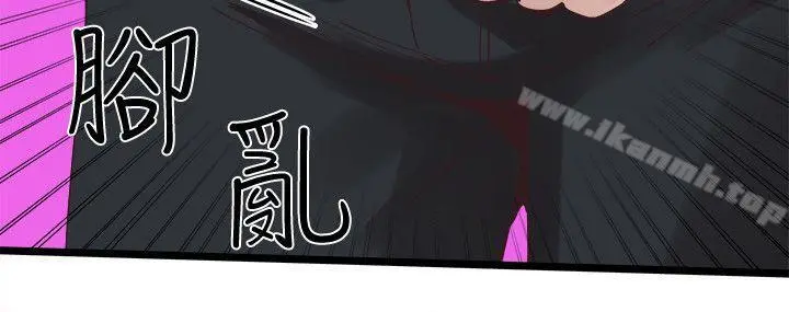 校园LIVE秀 第1话-没礼貌的新生女神 第51页