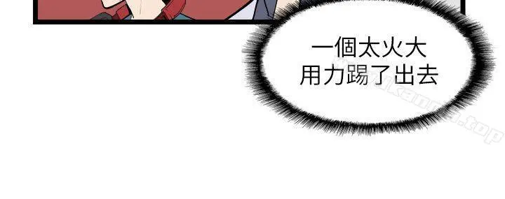 校园LIVE秀 第1话-没礼貌的新生女神 第69页