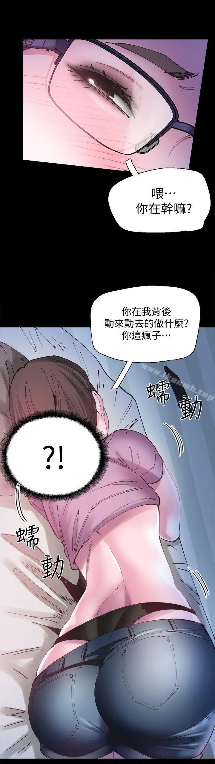 校园LIVE秀 第3话-淫乱的宿营之夜 第16页