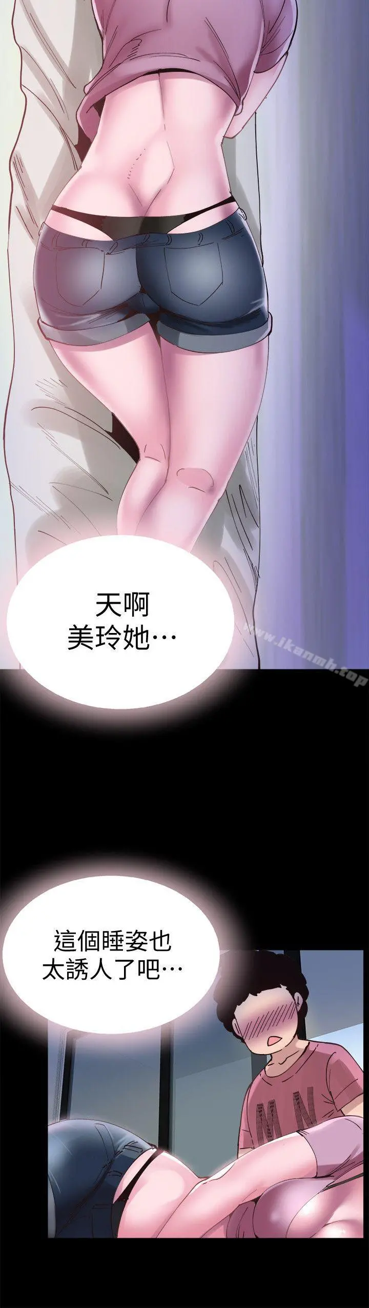 校园LIVE秀 第3话-淫乱的宿营之夜 第10页