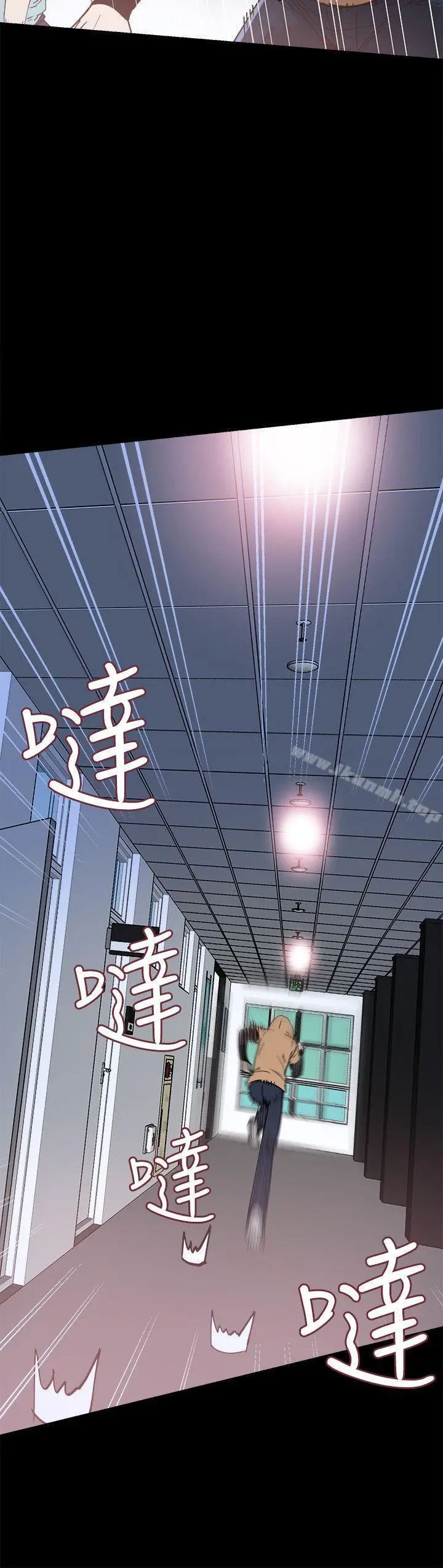校园LIVE秀 第3话-淫乱的宿营之夜 第28页