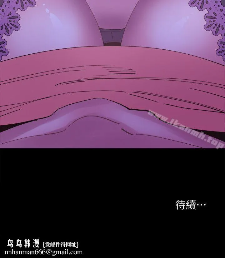 校园LIVE秀 第3话-淫乱的宿营之夜 第34页