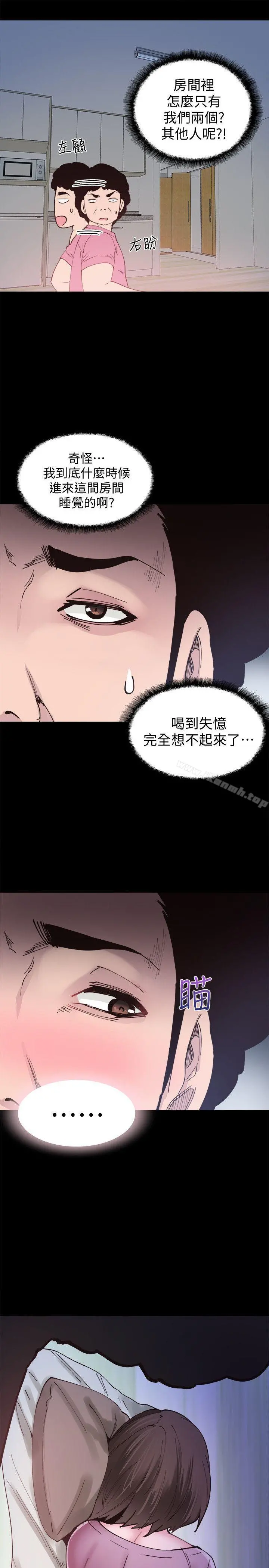 校园LIVE秀 第3话-淫乱的宿营之夜 第9页