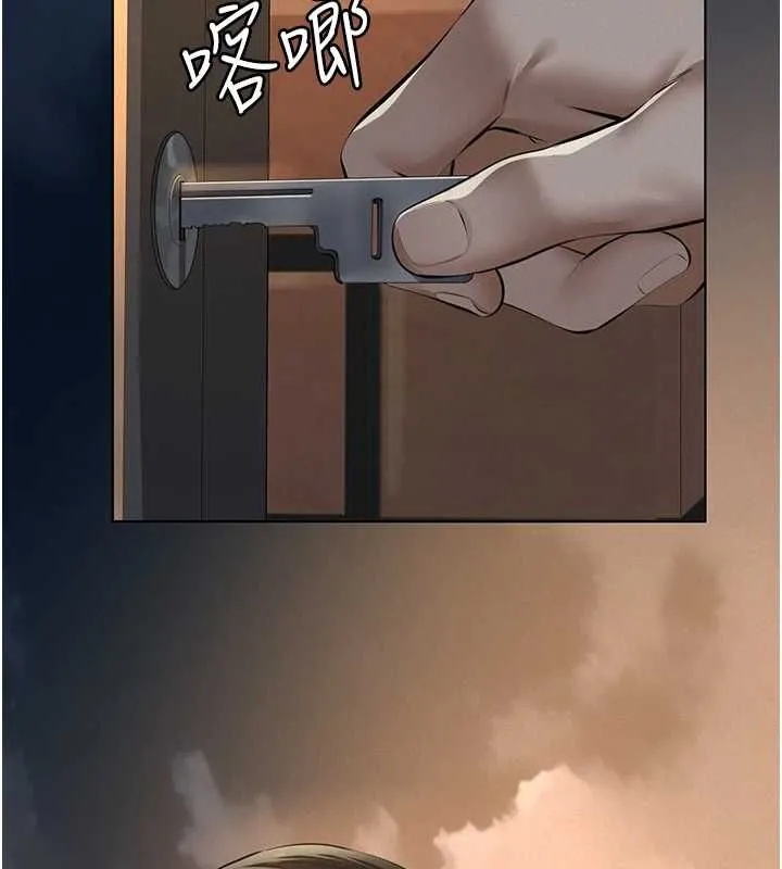 义父 第17話-爸爸以外的男人 第173页