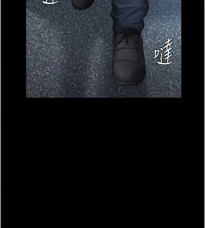 义父 第17話-爸爸以外的男人 第161页