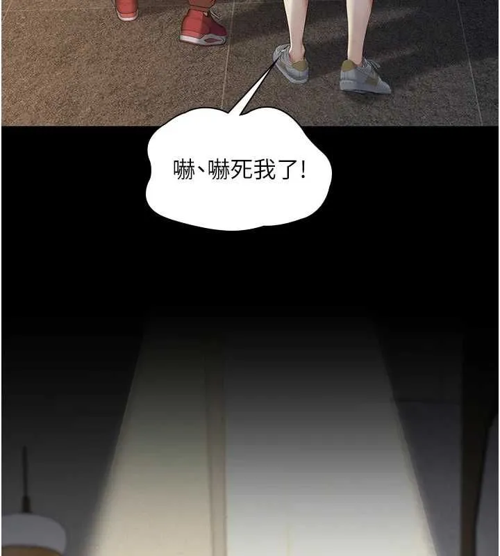 义父 第17話-爸爸以外的男人 第130页