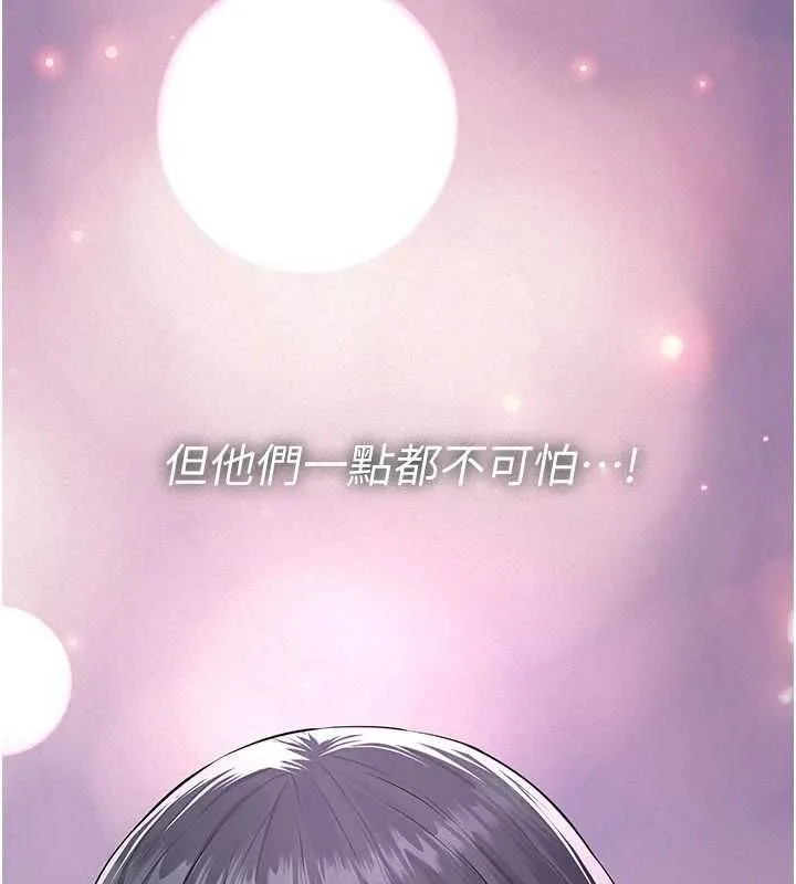 义父 第17話-爸爸以外的男人 第54页