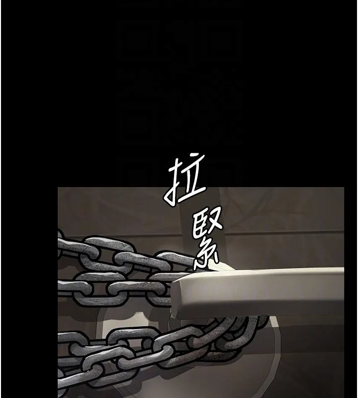 义父 第2话-被奴役的漂亮学姐 第35页