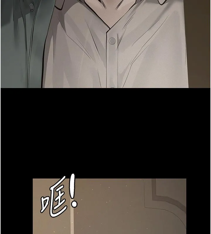 义父 第2话-被奴役的漂亮学姐 第24页