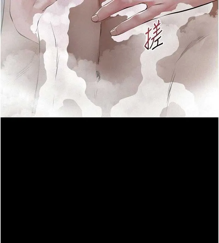 义父 第13話-被冷落的義女 第148页