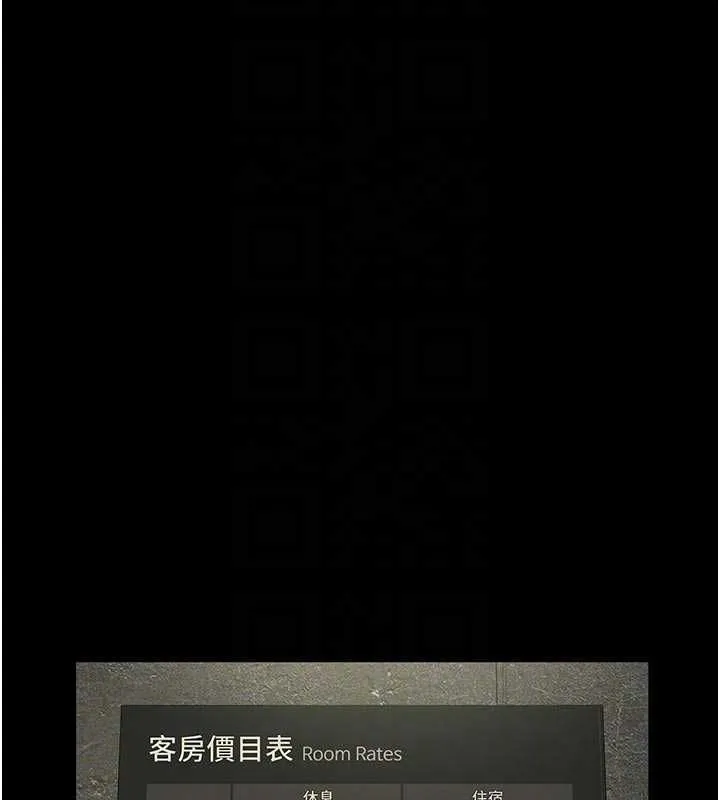 义父 第13話-被冷落的義女 第20页