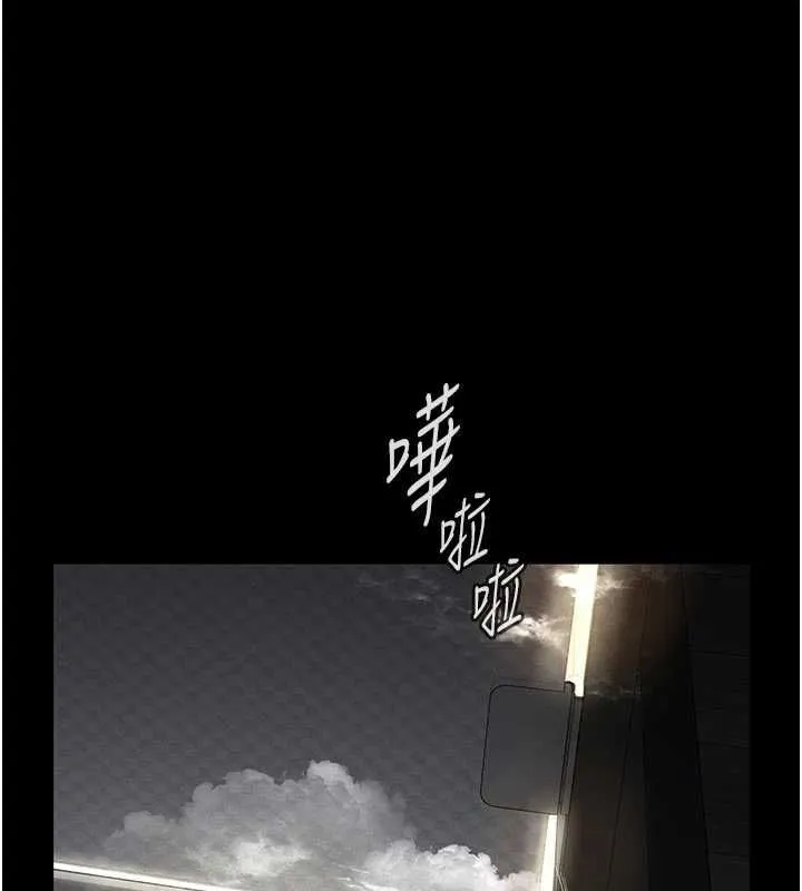 义父 第13話-被冷落的義女 第41页