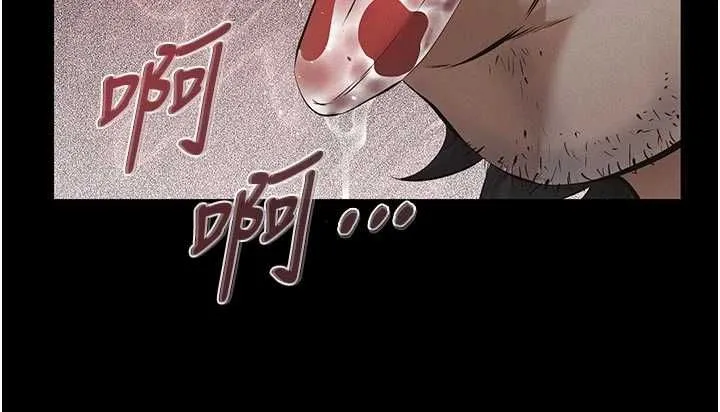 义父 第13話-被冷落的義女 第113页
