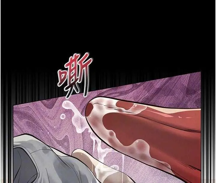 义父 第13話-被冷落的義女 第117页