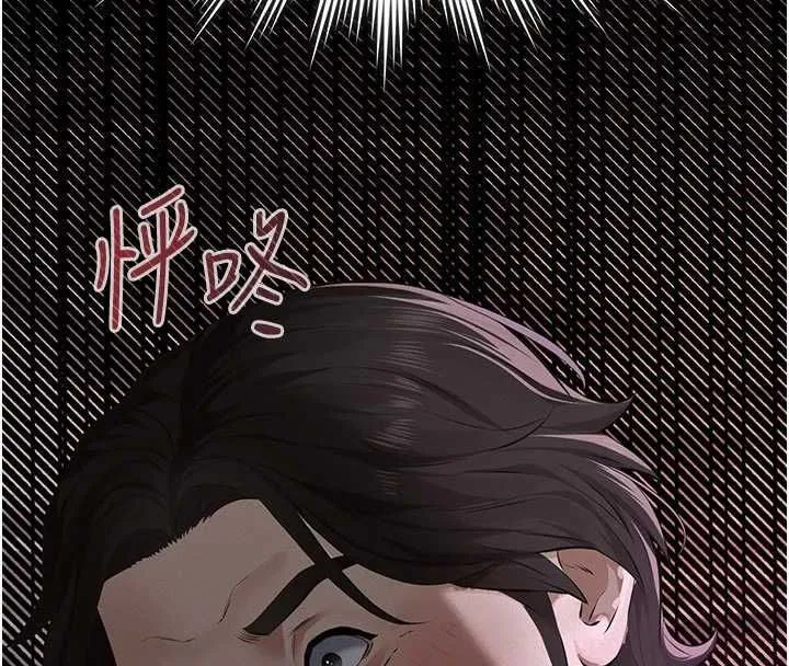 义父 第13話-被冷落的義女 第48页