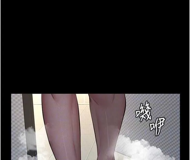 义父 第13話-被冷落的義女 第66页