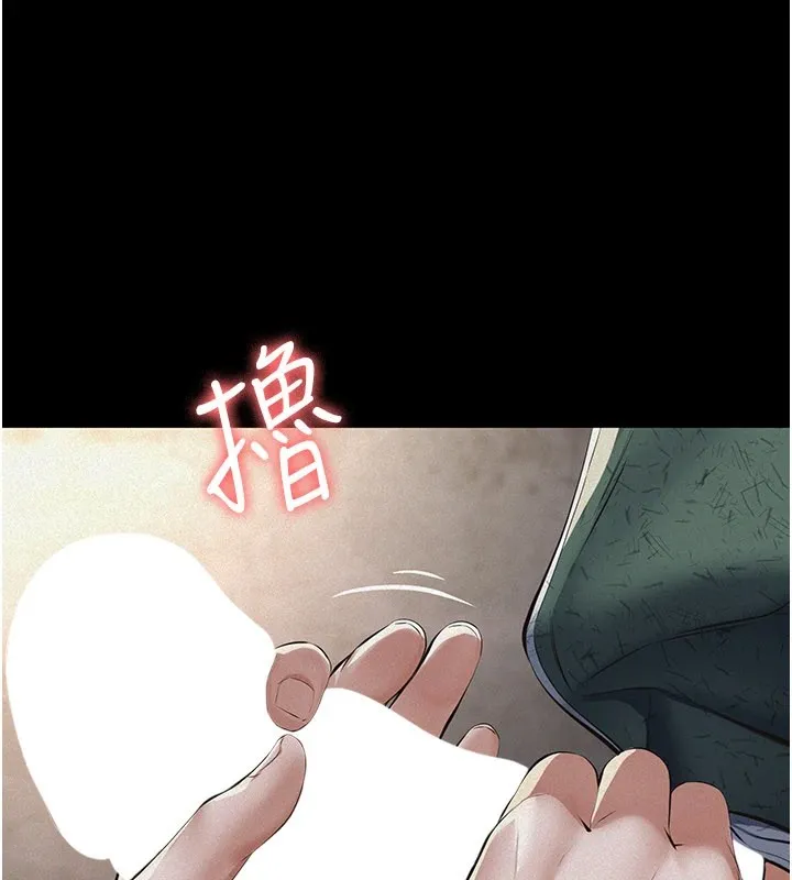 义父 第1话-路边捡来的女儿 第121页