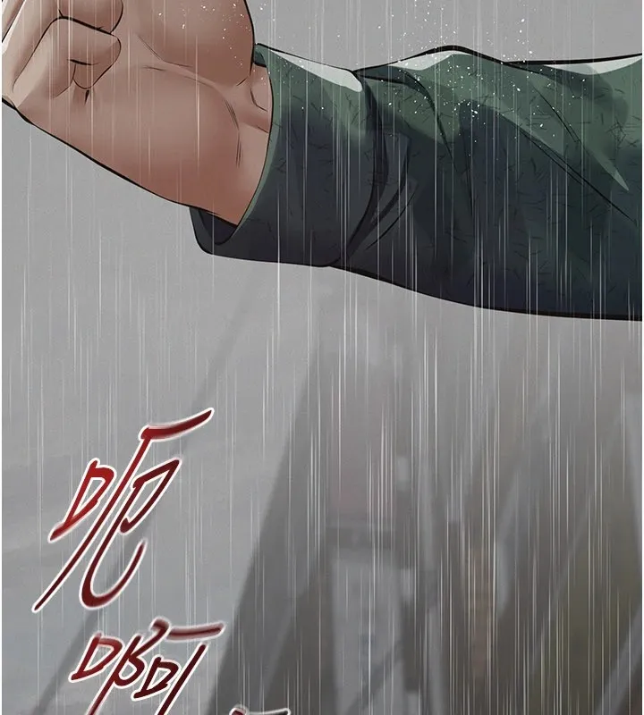 义父 第1话-路边捡来的女儿 第240页